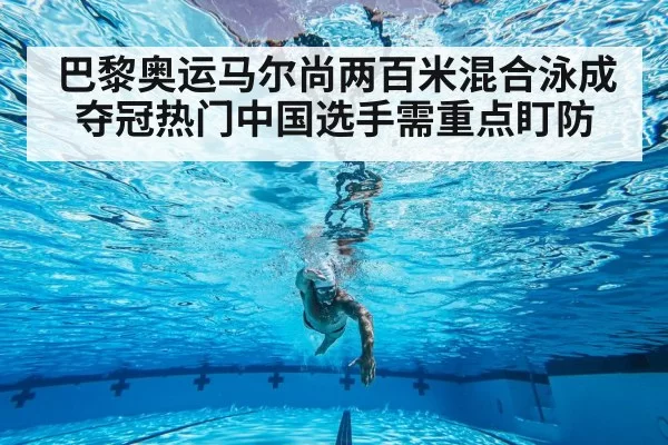 swimming training underwater